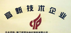 高新技術企業(yè)認定中，企業(yè)必須做好五件事