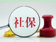 我們公司為老板的朋友和親戚代繳社保，請問這部分社保費能否允許我公司稅前扣除？