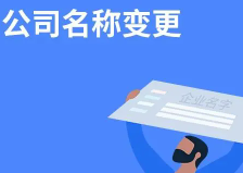 2022個稅重置申報密碼操作流程