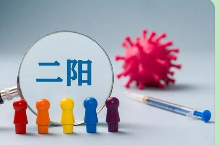 員工二陽(yáng)請(qǐng)什么假，工資怎么發(fā)？