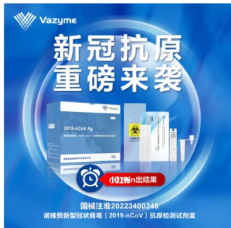 新冠抗原購買渠道