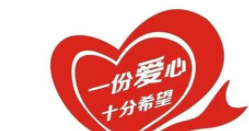 公益捐贈稅前扣除實戰(zhàn)問題