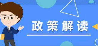 一張圖看明白：特困行業(yè)階段性緩繳企業(yè)社保費(fèi)政策要點(diǎn)