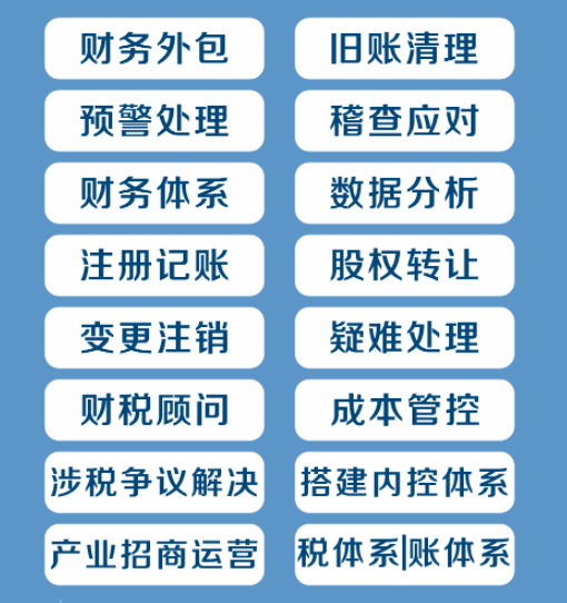 杭州嘉融服務(wù)大全